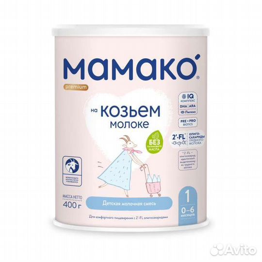 Детская смесь на козьем молоке 400г