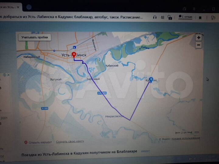 Участок 67 сот. (СНТ, ДНП)