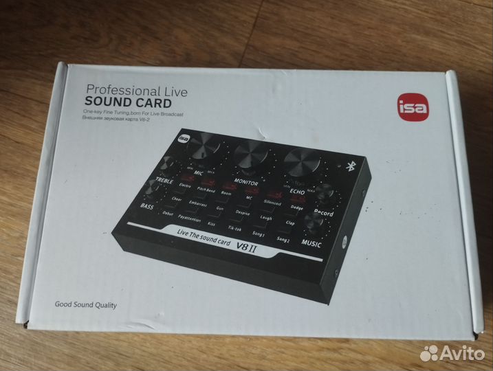 Звуковой микшер V8 2