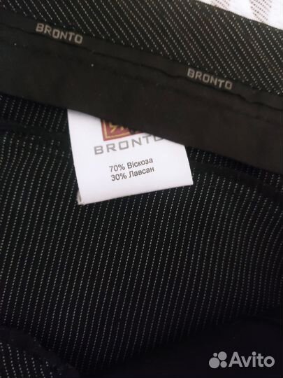 Брюки мужские классика для солидных 60-62