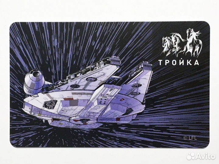 Star wars, Звёздные войны, карта Тройка