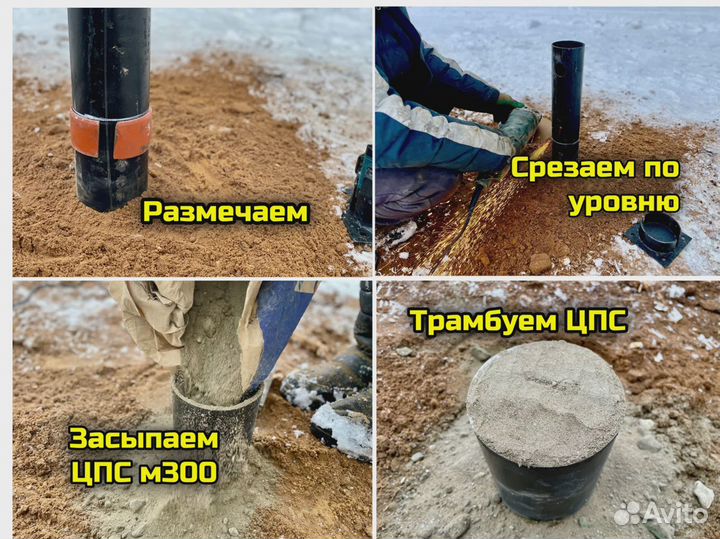 Винтовые сваи гильзованные