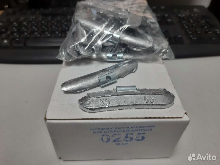 Груза балансировочные