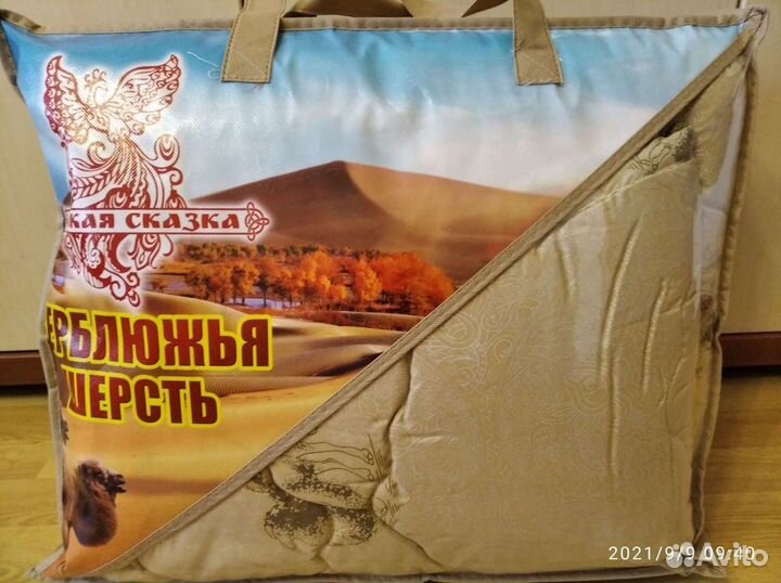 Одеяло из верблюжьей шерсти