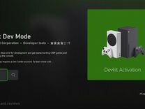 Активирую режим разработчика для Xbox, Dev Mode