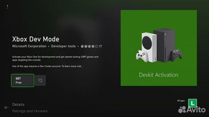 Активирую режим разработчика для Xbox, Dev Mode