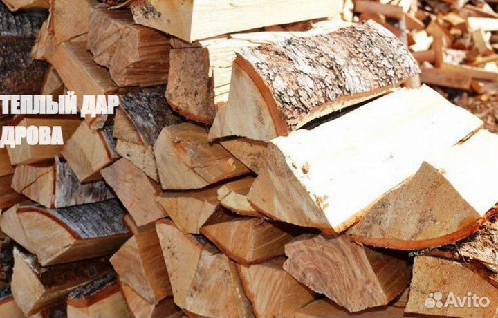 Дрова с доставкой