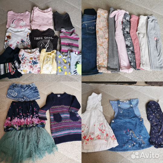 Одежда для девочки пакетом 98
