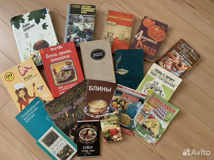 Книги по кулинарии СССР (пакетом )
