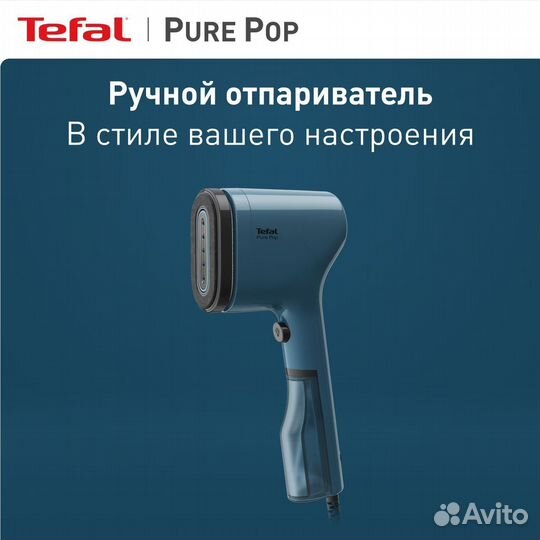 Ручной отпариватель tefal