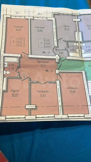 3-к. квартира, 82 м², 4/4 эт.
