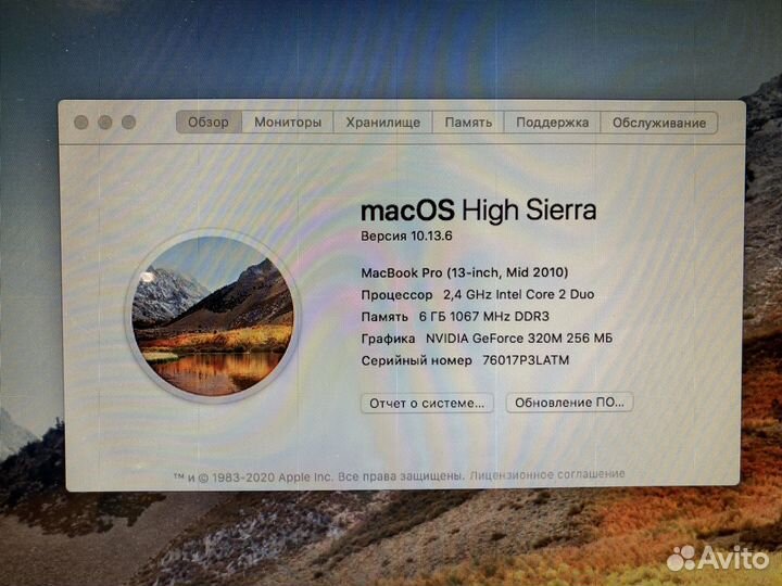 Apple MacBook Pro 13 6gb