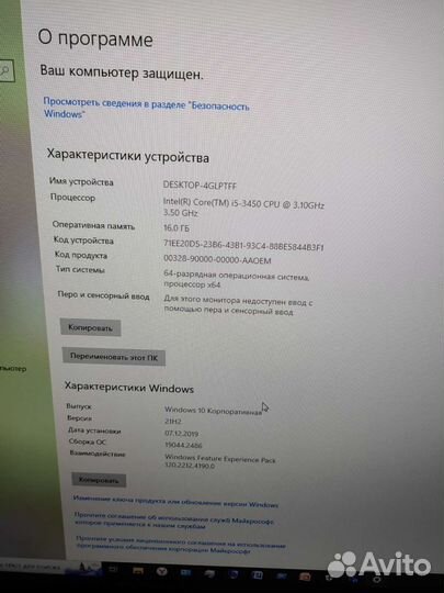 Игровой пк (системный блок)