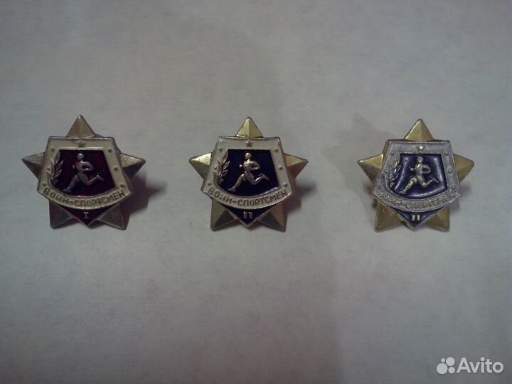 Значок Воин-спортсмен.СССР