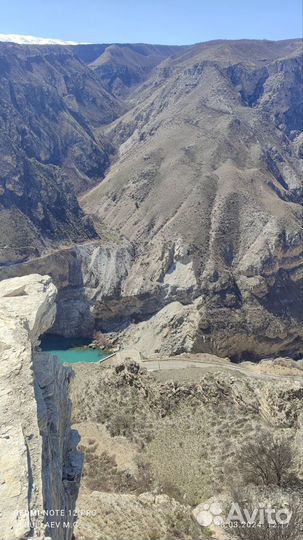 Водитель - гид