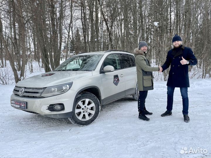 Автоэксперт. Подбор авто под ключ по РФ