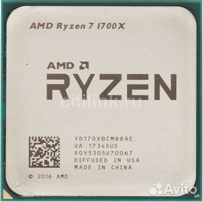 Amd ryzen 7 1700x