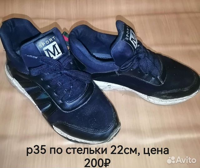 Обувь для девочки б/у в хорошем состоянии