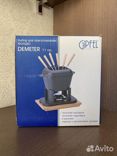 Набор для фондю gipfel