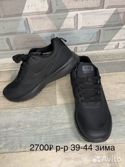 Кроссовки мужские новые