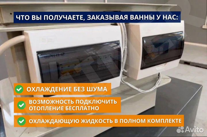 Корпус иммерсионной ванны 4s19 для асиков