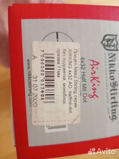 Оптический прицел Nikko Stirling