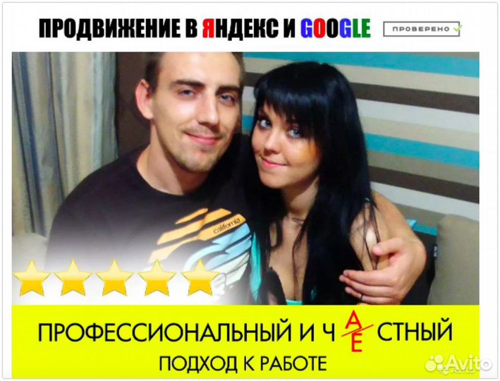 Создание сайтов.Продвижение сайтов. SEO. Частник