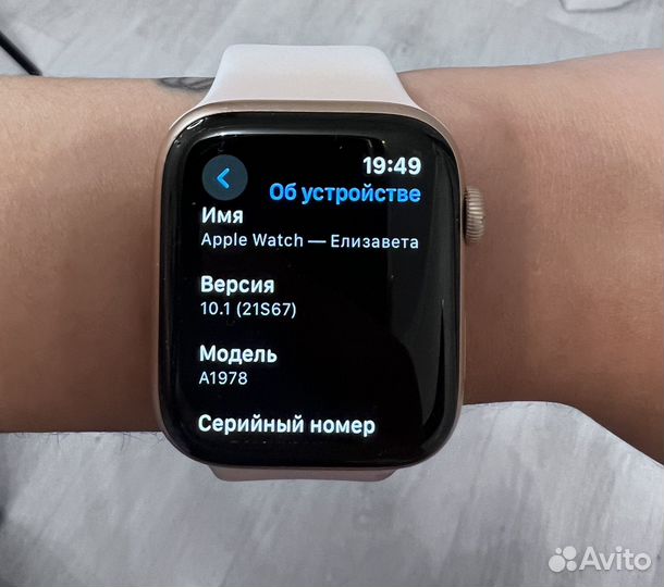 Часы apple watch 4 44 mm