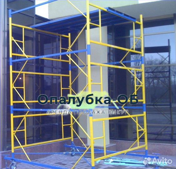 Леса строительные