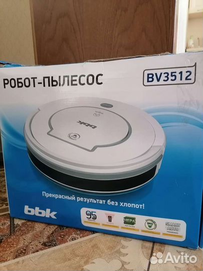 Робот пылесос