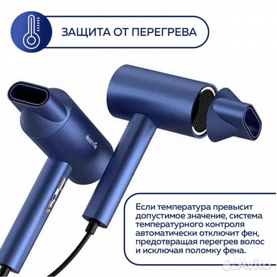 Фен для волос deerma DEM-CF15W