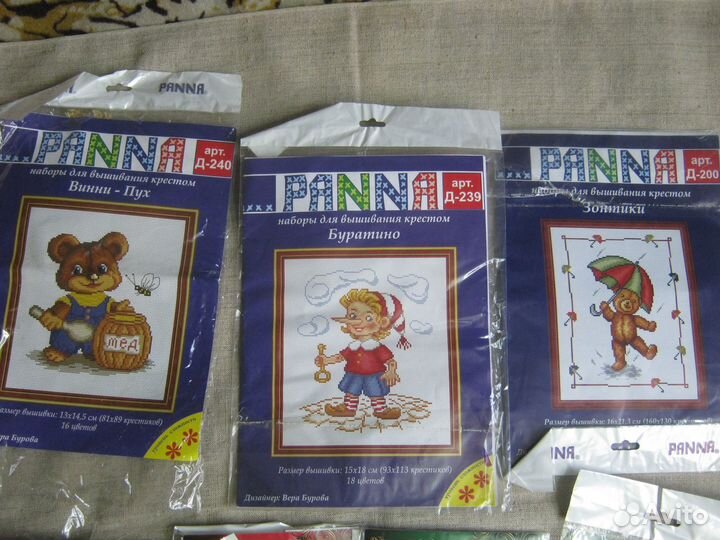 Наборы для вышивания, пяльца