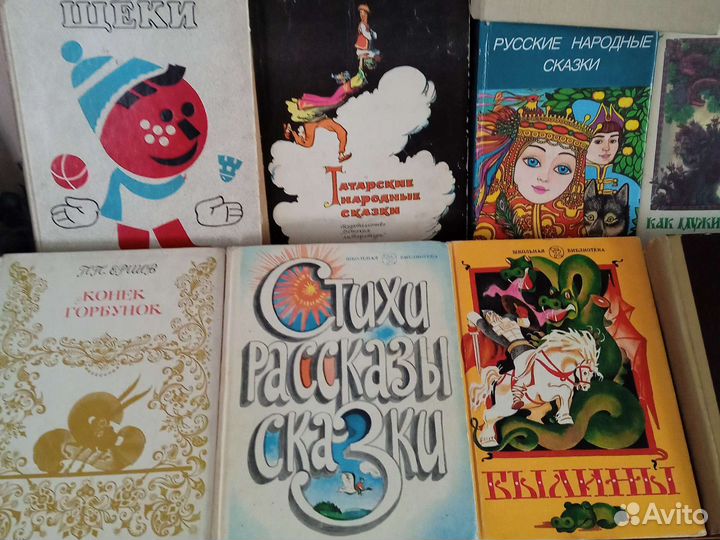 Сказки разные
