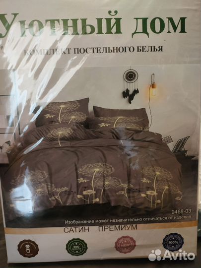 Постельное белье евро сатин