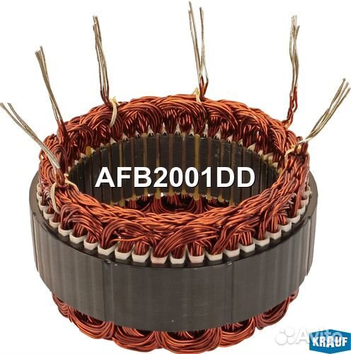 Статор генератора AFB2001DD Krauf