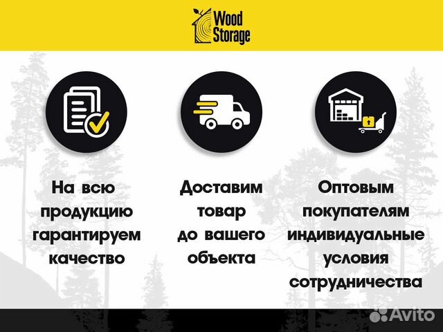 Утеплитель Rocwool Лайт Баттс Скандик 50 мм (5.76м