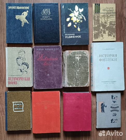 Художественная литература