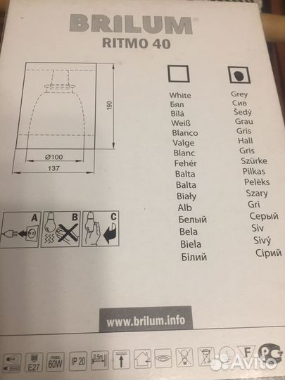 Светильник потолочный Brilum Ritmo 40 и 60