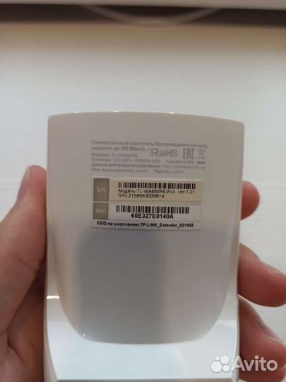 Усилитель Wi-Fi TL-WA850RE