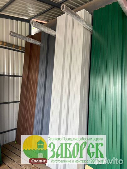 Профильная труба 40х20х3 Лаги