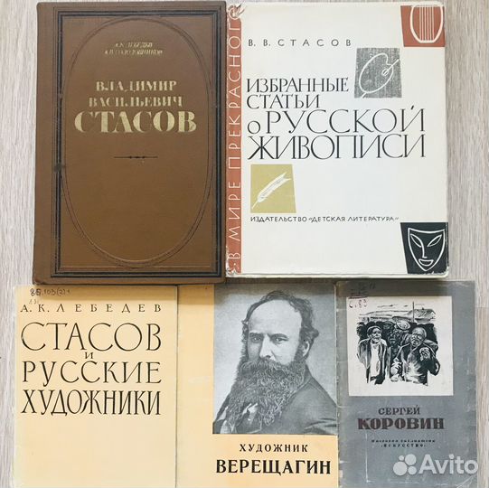 Книги по искусству