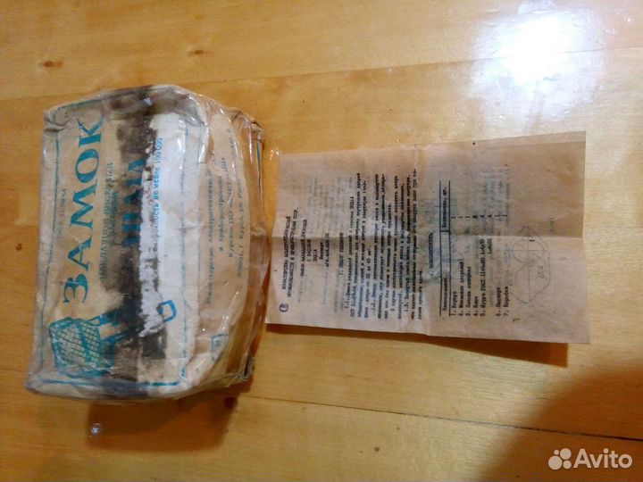 Замок накладной новый СССР