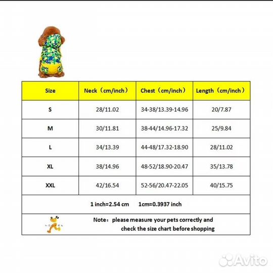 Продаю одежду для мелких собак