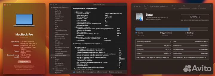 MacBook Pro 15 2017 i7 2.9ггц/16/512/Radeon 560