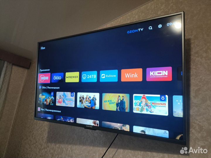 Телевизор SMART tv с wifi 43 дюйма