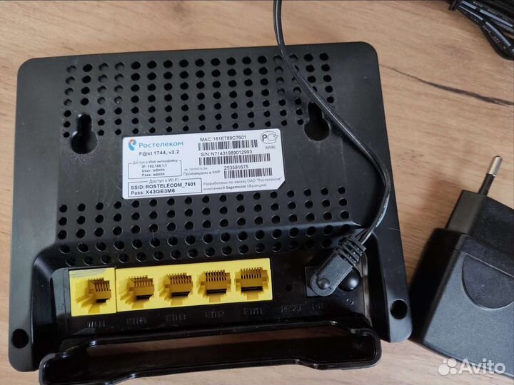 Wifi роутер Ростелеком Sagemcom