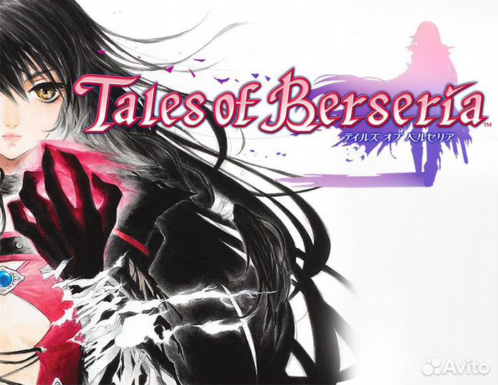 Tales of Berseria (Steam)