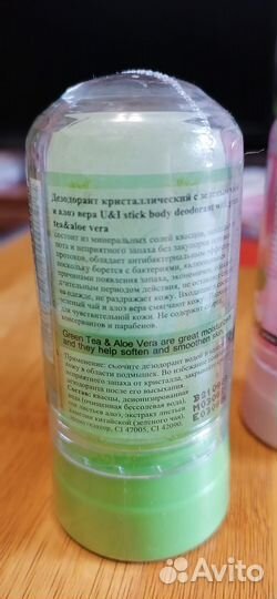 Дезодорант кристалл,натуральный, 80гр