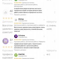 Реферат, Дипломная работа, Курсовая, Владикавказ