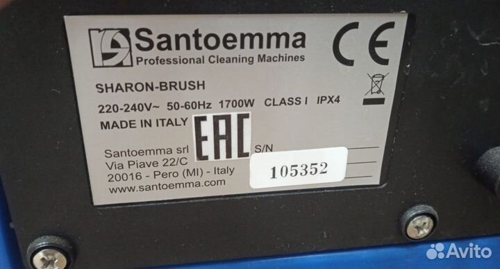 Коврополомоечная Машина